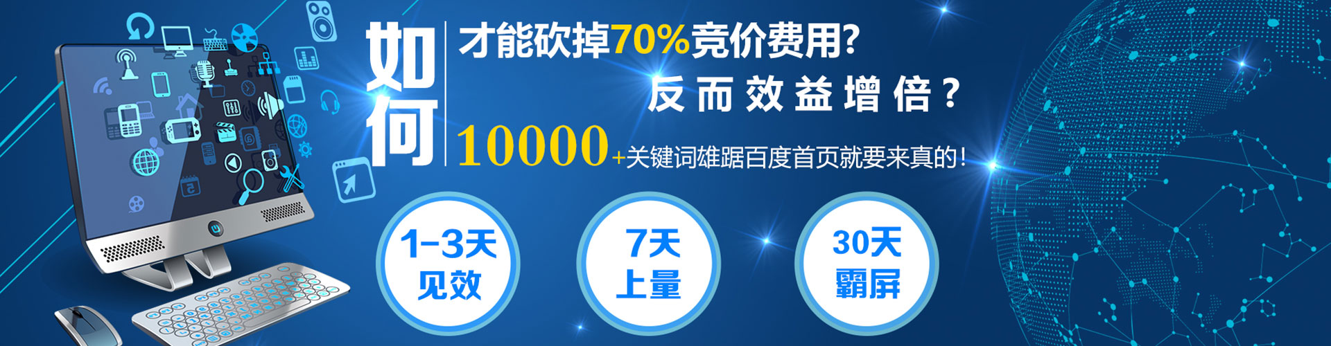 宁国百度推广平台